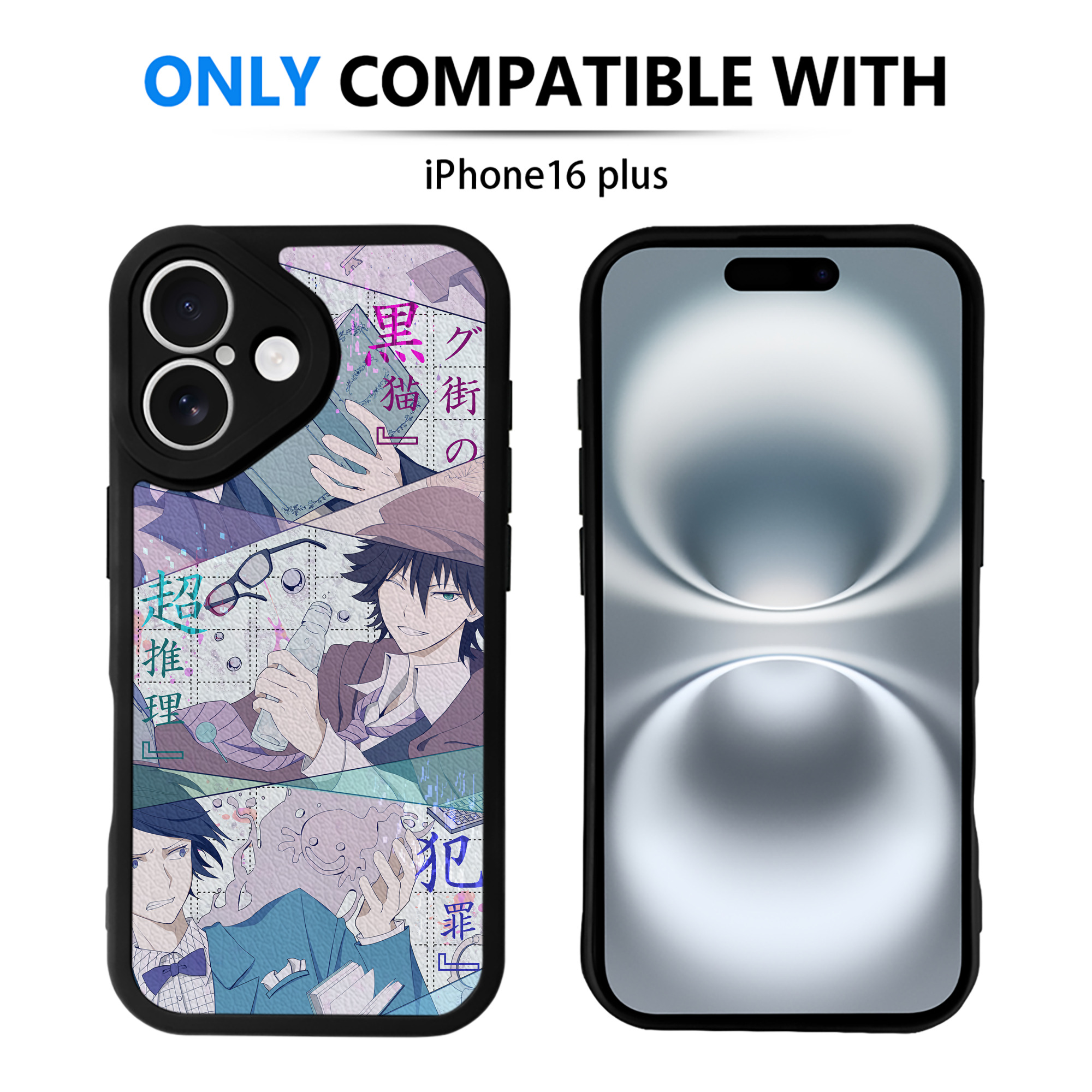 （画像用） 文豪ストレイドッグス Bungo Stray Dogs 【iPhone 16シリーズ対応】シリコンスマホケース（レザー調） 材質：シリコン